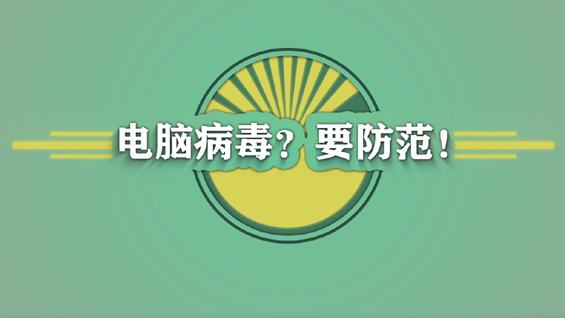 太阳城官网·tyc(中国集团)有限公司