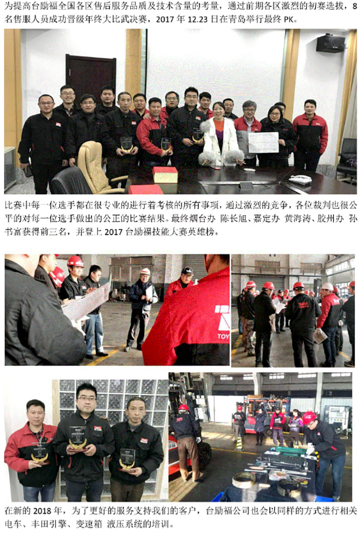 太阳城官网·tyc(中国集团)有限公司