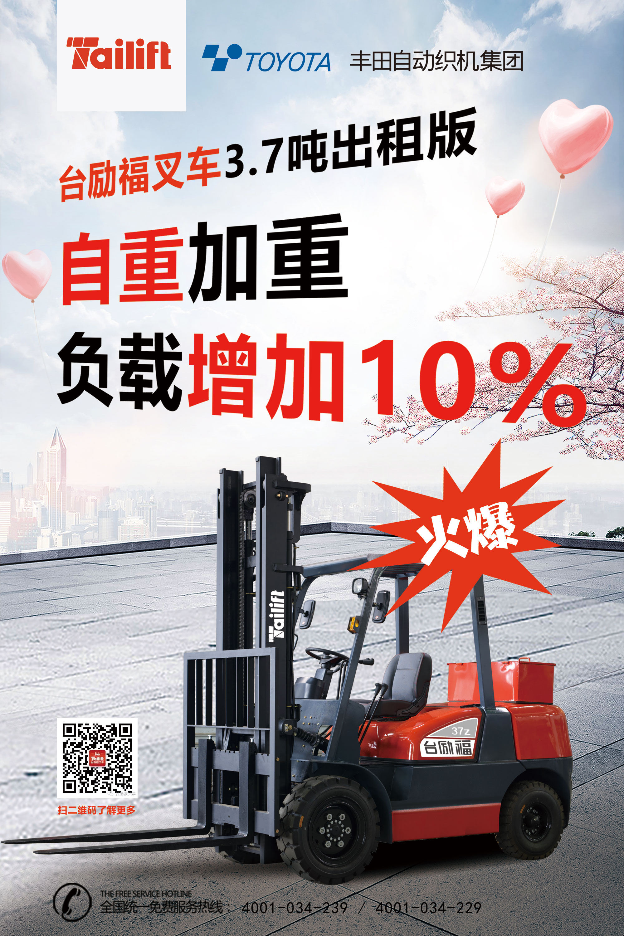 太阳城官网·tyc(中国集团)有限公司