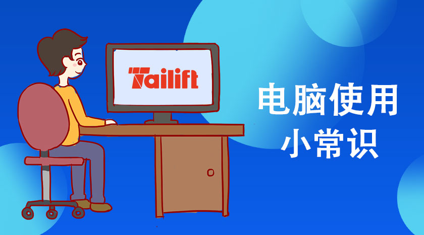 太阳城官网·tyc(中国集团)有限公司