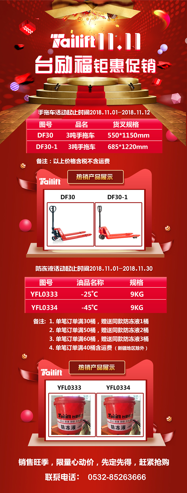 太阳城官网·tyc(中国集团)有限公司
