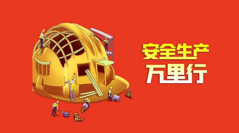 太阳城官网·tyc(中国集团)有限公司