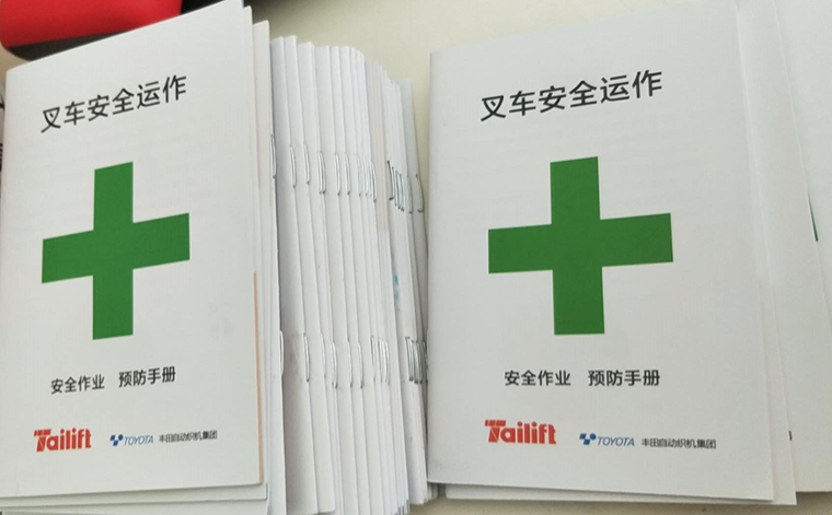 太阳城官网·tyc(中国集团)有限公司