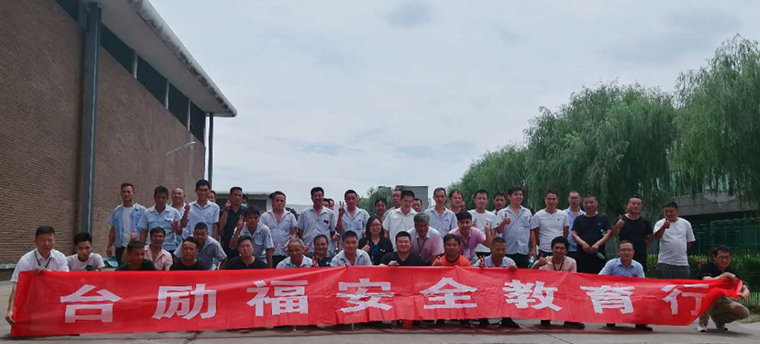 太阳城官网·tyc(中国集团)有限公司