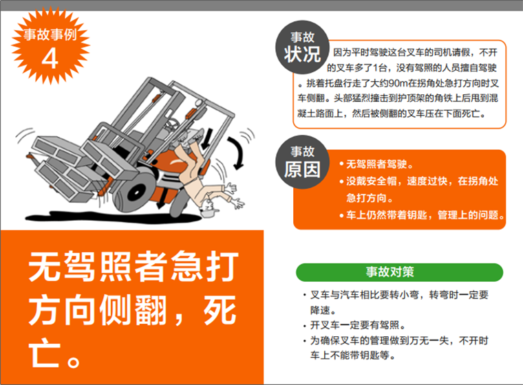 太阳城官网·tyc(中国集团)有限公司