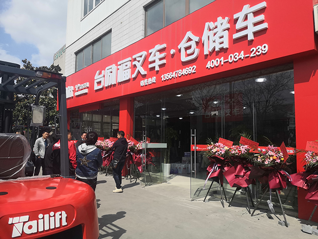 太阳城官网·tyc(中国集团)有限公司