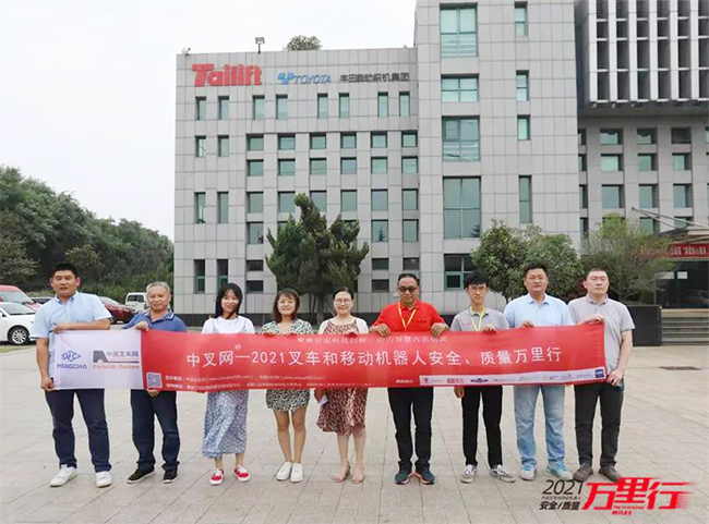 太阳城官网·tyc(中国集团)有限公司