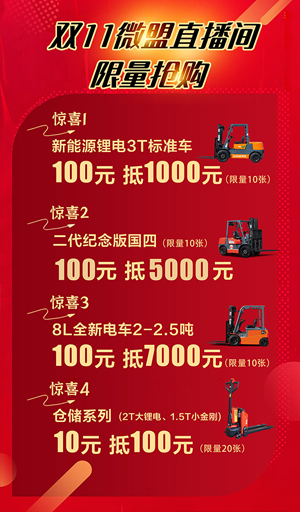 太阳城官网·tyc(中国集团)有限公司