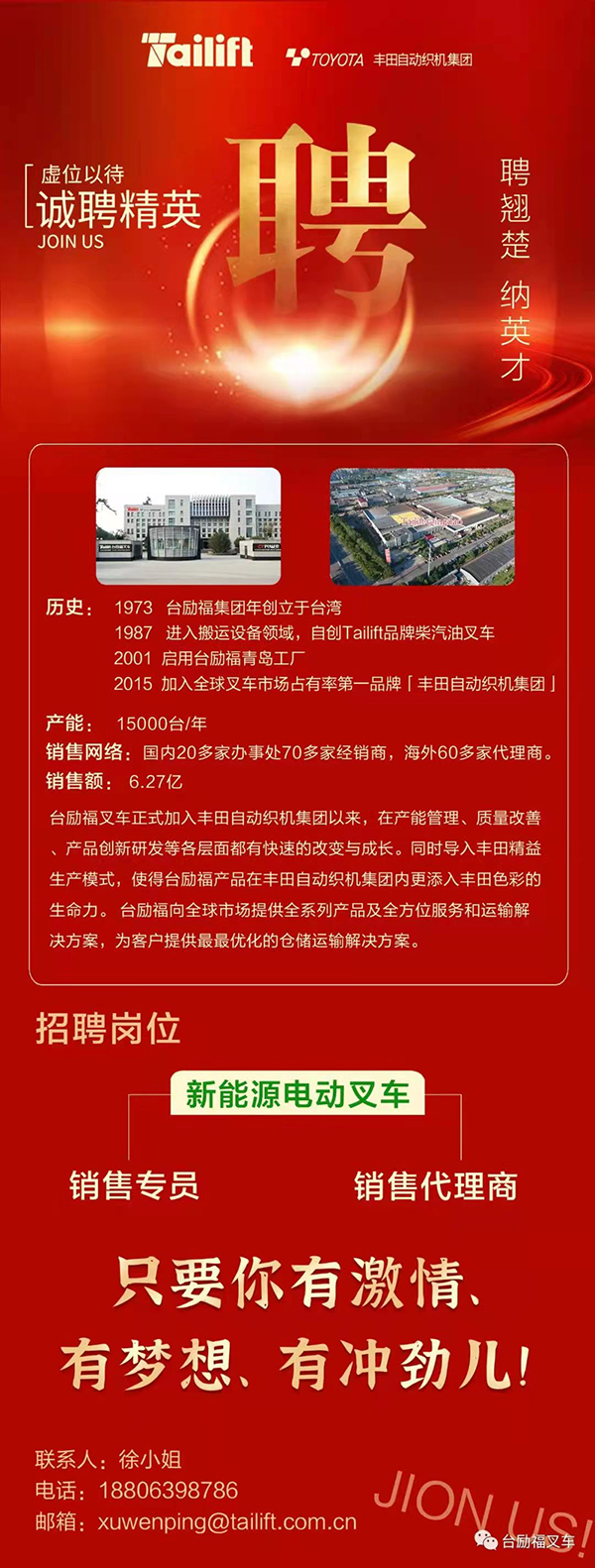 太阳城官网·tyc(中国集团)有限公司