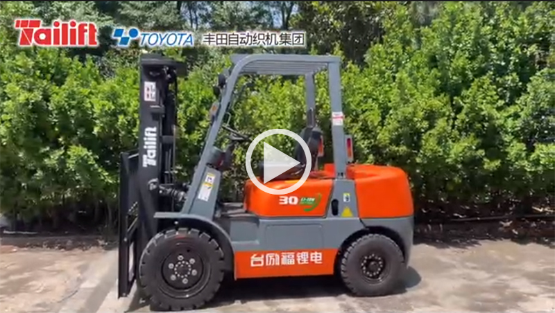 太阳城官网·tyc(中国集团)有限公司