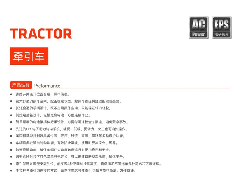 太阳城官网·tyc(中国集团)有限公司