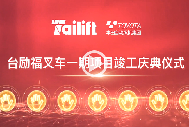 太阳城官网·tyc(中国集团)有限公司