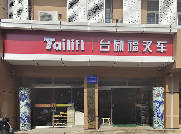 太阳城官网·tyc(中国集团)有限公司