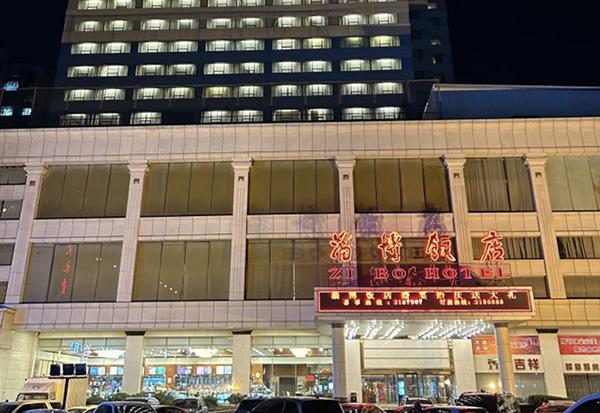 太阳城官网·tyc(中国集团)有限公司