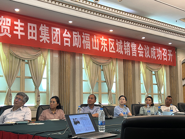 太阳城官网·tyc(中国集团)有限公司