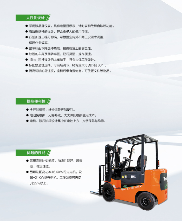 太阳城官网·tyc(中国集团)有限公司