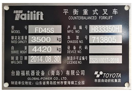 太阳城官网·tyc(中国集团)有限公司