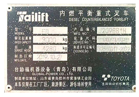 太阳城官网·tyc(中国集团)有限公司