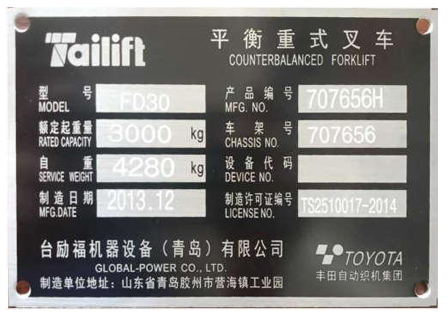 太阳城官网·tyc(中国集团)有限公司