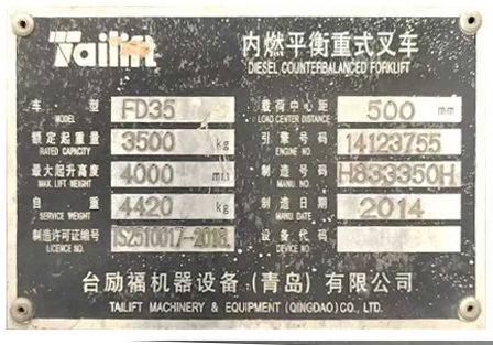 太阳城官网·tyc(中国集团)有限公司
