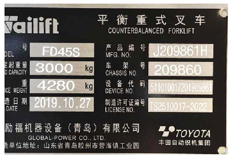 太阳城官网·tyc(中国集团)有限公司